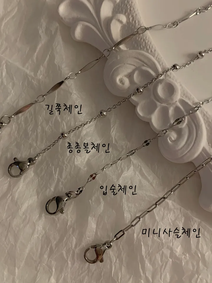 [신상추가!/당일출고] 써지컬/변색X 팔찌 모음 상세 이미지 4