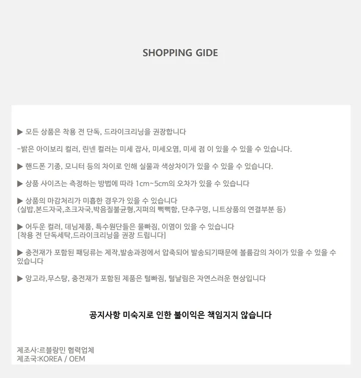 [이거왜안사?/체형커버O] 와플 브이넥 어깨 퍼프 트임 반팔티+반바지 세트 상세 이미지 24