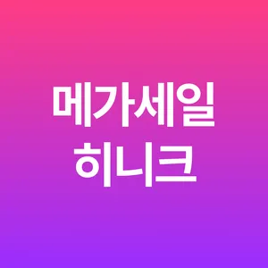 마켓 이미지