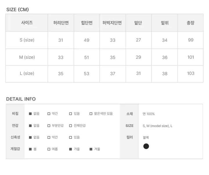 [컬러추가🤎/핏조절] 글런 사이드 스냅 와이드 코튼 팬츠 (3color) 상세 이미지 20
