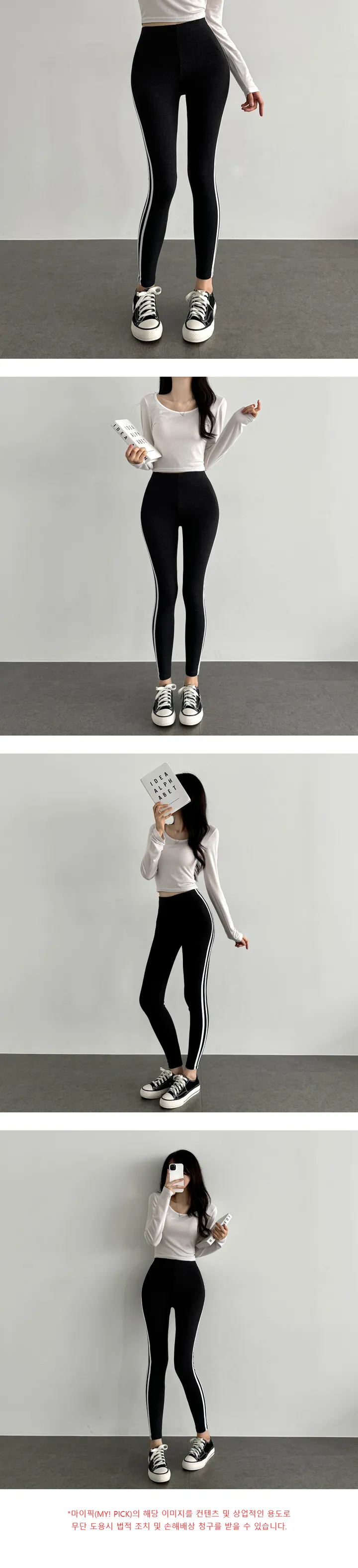 🔥주문폭주🔥 [3color] 두줄 라인 트랙 레깅스 상세 이미지 5