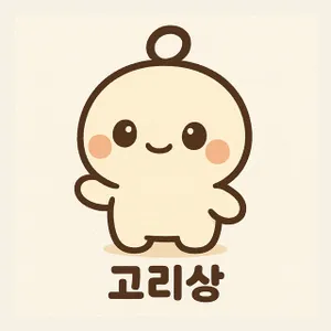 마켓 이미지