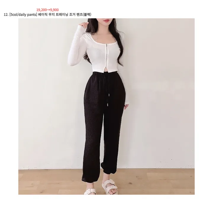 [당일/시즌오프] 재고정리 2탄🔥선착순 출고 한정 수량 노마진 원가 이하 재고 모음전 상세 이미지 13