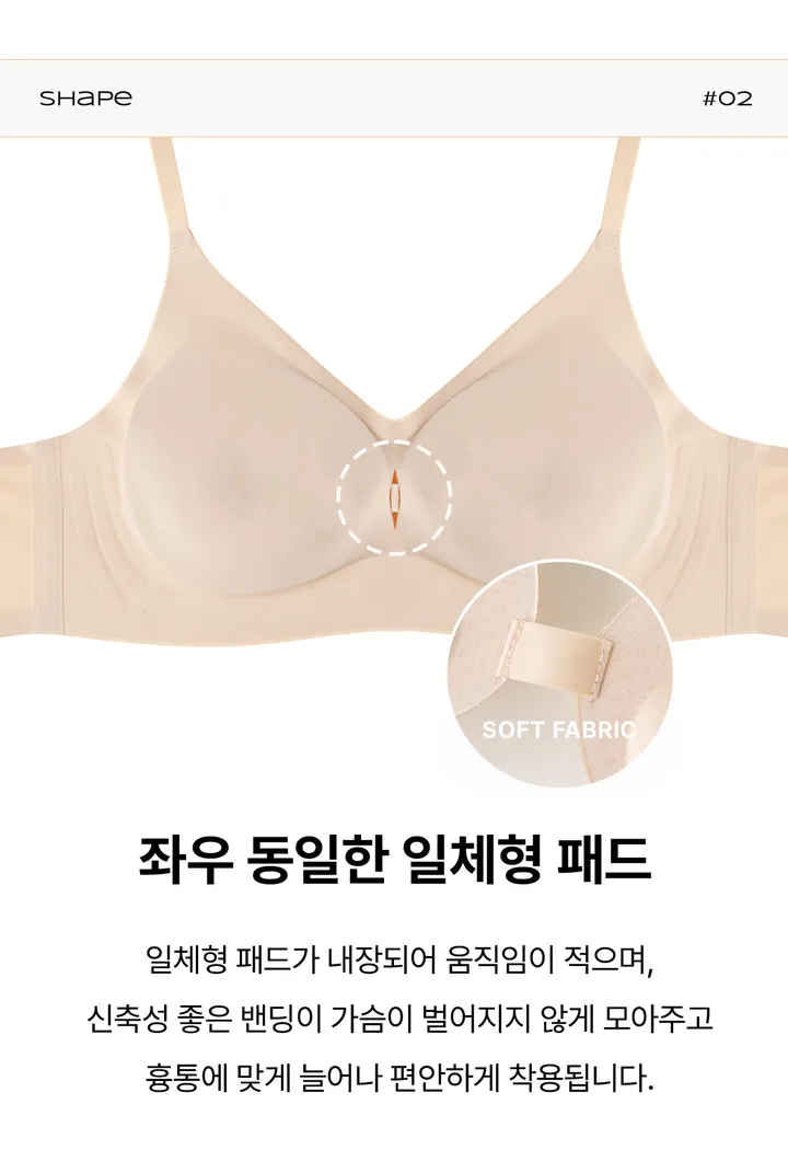 볼륨장인 뽕브라몰 자체제작💖 마이스킨 브라 상세 이미지 23