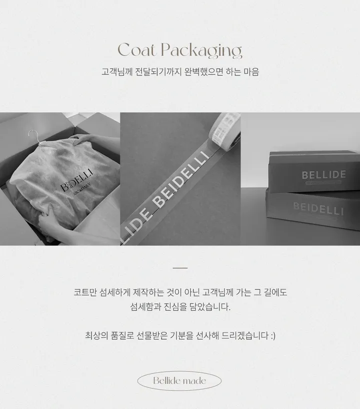 [당일출고][MADE/울100%]로그 핸드메이드 하이넥 오버핏 롱코트 상세 이미지 2