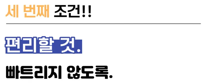 🚀당일출고🚀 감성 캐리어 커플템 20인치 기내용 24인치 100% PC 상세 이미지 12