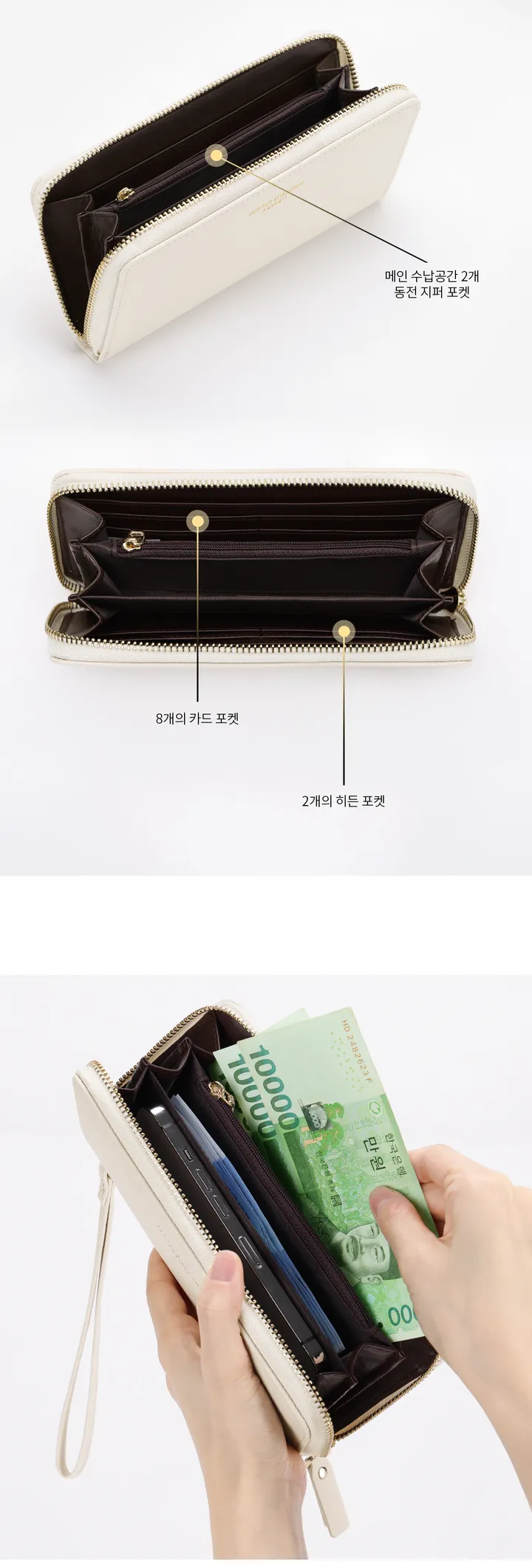 [당일출고/MADE/스트랩/분리수납] 클라라 여성 지갑 장지갑 여성지갑 분리수납 멀티보관 지폐 동전 카드 수납 (4color) 상세 이미지 5
