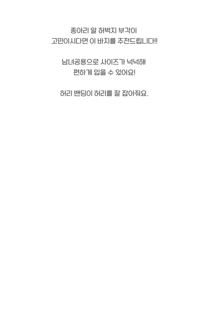 [남녀공용/하비추천] 하체커버 버뮤다 팬츠 (5color) 상세 이미지 5