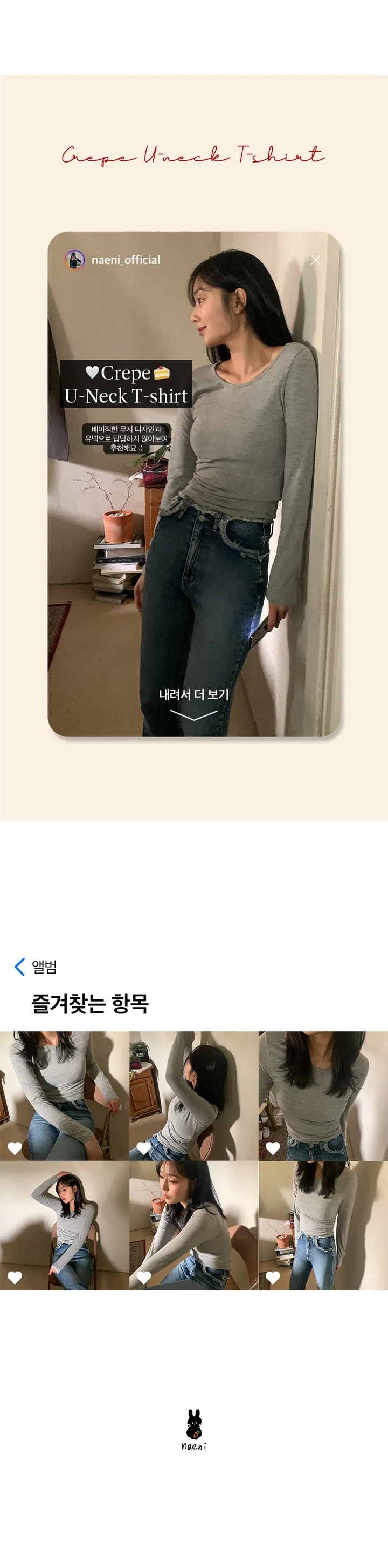 나이니 