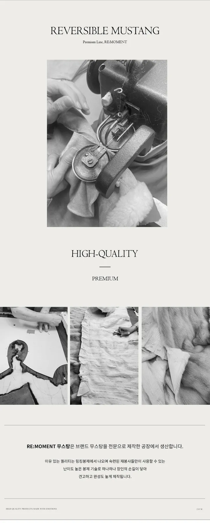 [RE:MOMENT] made. 템즈 프리미엄 리버시블 무스탕 2color! 상세 이미지 2