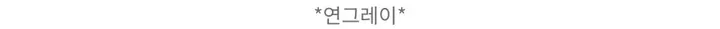 [너무 예뻐요../색감보장] 젤라또 레이어드 캐시미어 라운드 크롭 단추 니트 가디건 (9 col) 봄가디건 기본텝 상세 이미지 141