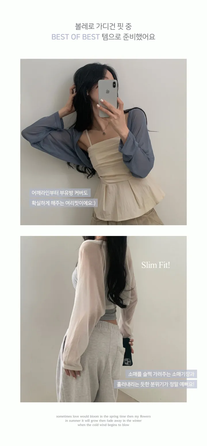 [고퀄버전🤍/가벼워요] 초여리핏, 데일리 긴팔 니트 볼레로가디건 - 5color 상세 이미지 5