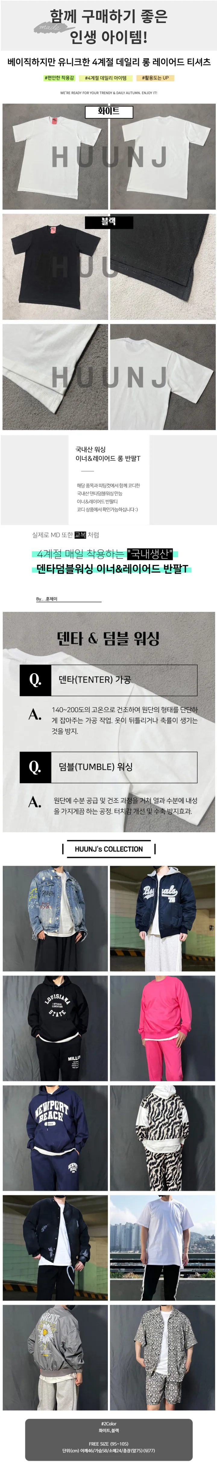 [기간세일]덤블 양털 경량 후리스 커브 배색 하이넥 빅사이즈 오버핏 스트링 후드 집업 자켓 점퍼 상세 이미지 67