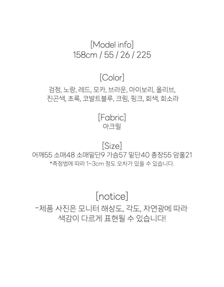 [데일리템/추천🖤] 라운드넥 버튼 니트 가디건 상세 이미지 2