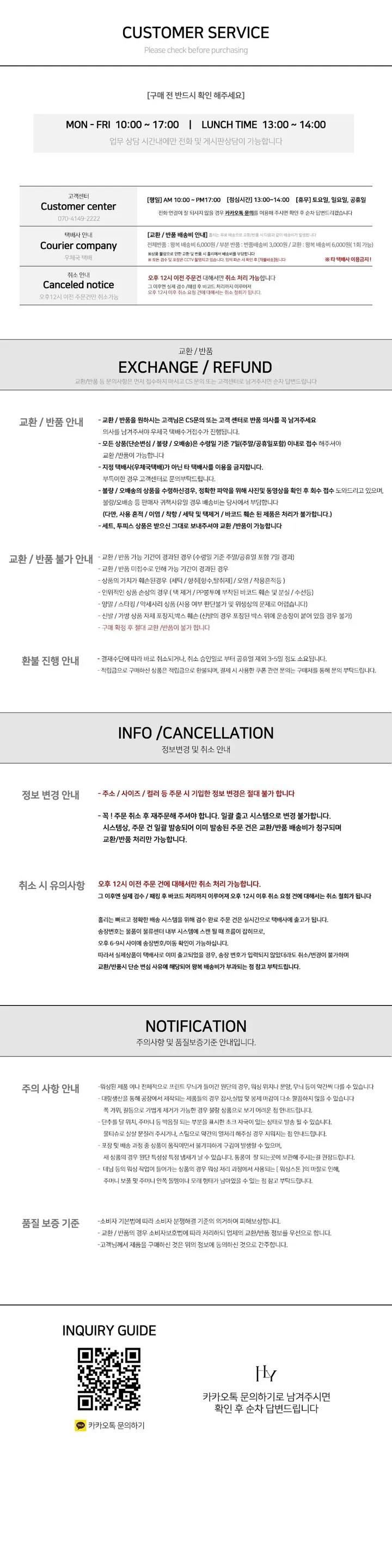 +영상핏[왕말라핏!/미친몸매] made 쫀득 단가라 유넥 긴팔 티셔츠 상세 이미지 16