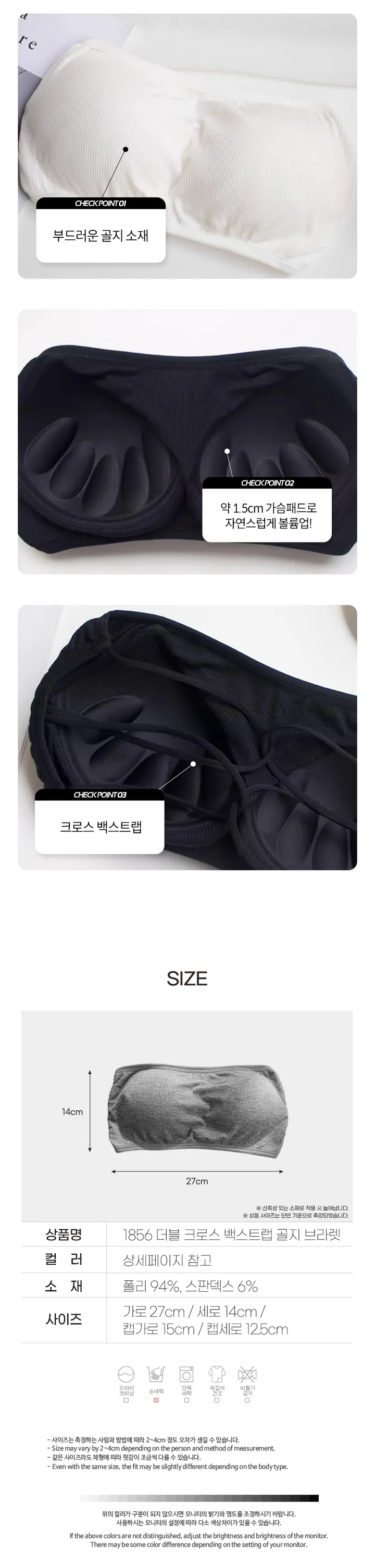 [2개구매할인💖] 오프숄더 더블 크로스 백스트랩 골지 브라렛 브라탑 노와이어 끈없는 브라 일체형 페스티벌 워터밤 레이어드 속옷 no.1856 상세 이미지 5