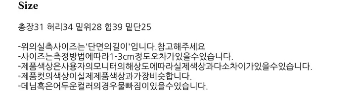 컬러추가[무조건소장/리니픽/3부레깅스/레깅스팬츠/캐주얼/가을신상/주말룩/데이트룩] 골지 마이크로 쇼츠 상세 이미지 4