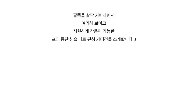 민소매 -S1L34