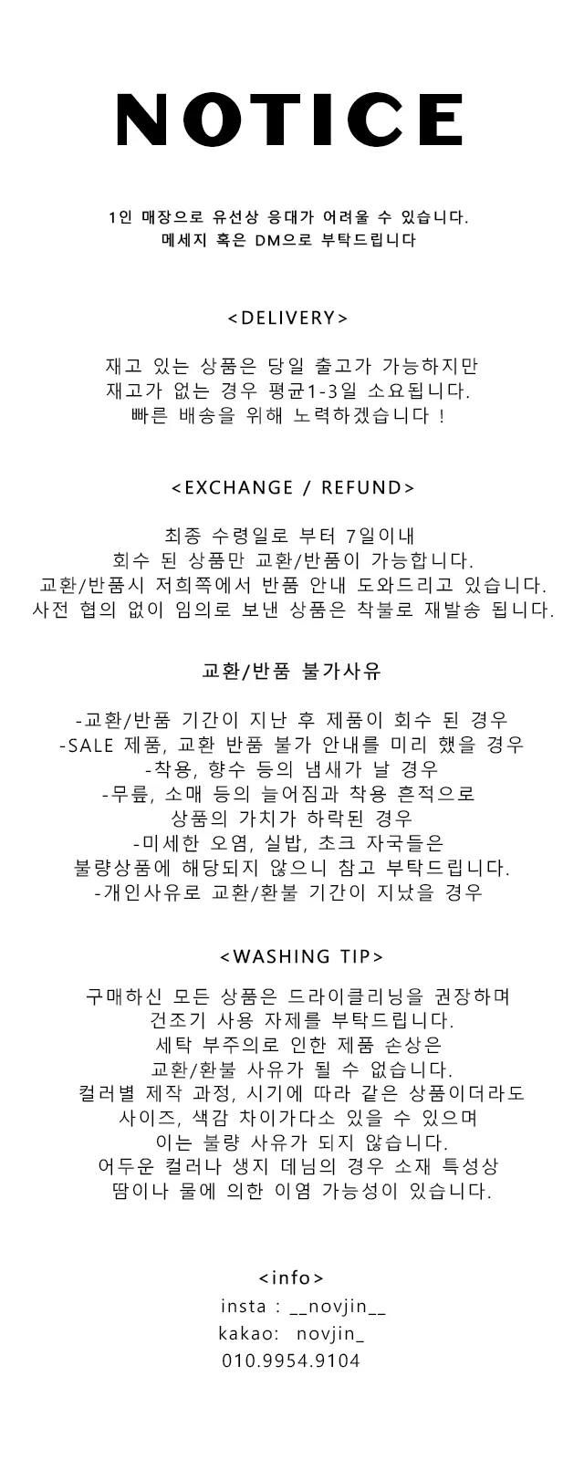 [주문폭주🤍/빠른배송] 소프트 베이직 비니 (2color)- soft basic beanie / 니트 숏비니 상세 이미지 14