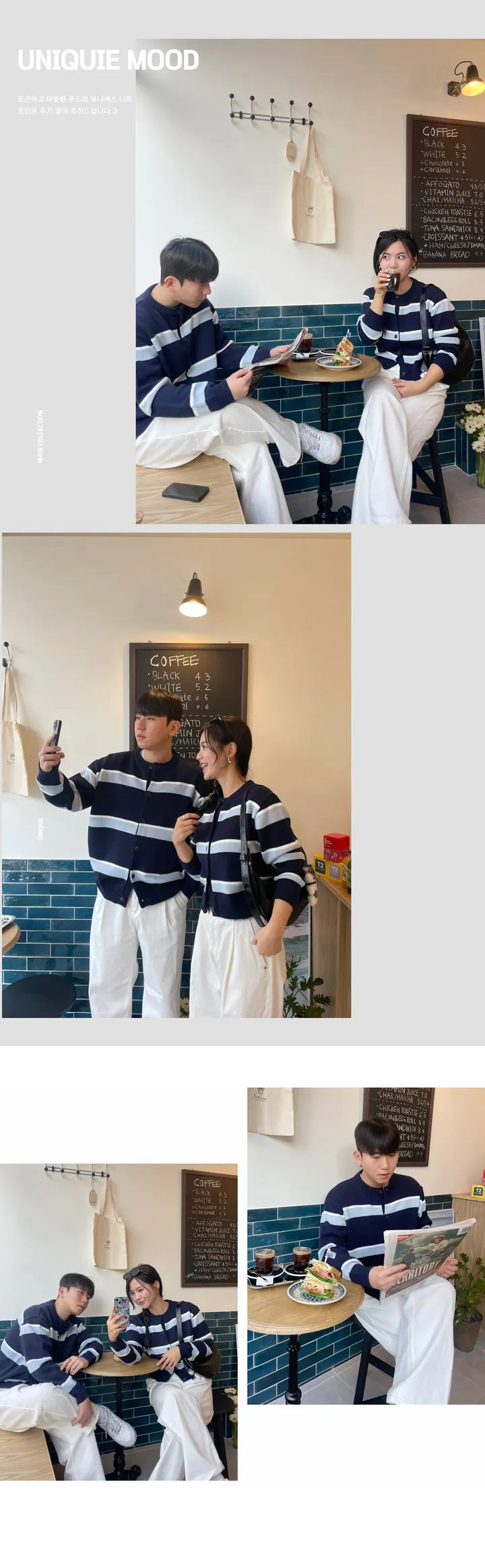 [COUPLE] 단가라 베른 가디건 (3col) 상세 이미지 3