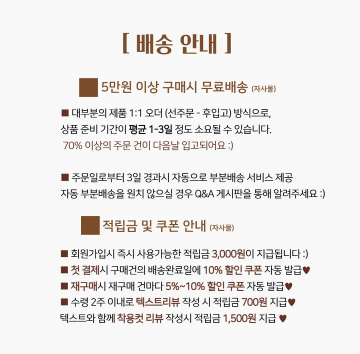 [남방+스커트 SET] 스킬 데님 반팔 남방 셔츠 + 데님 카고 스커트 투피스 세트 (단품or세트구매/2color) 상세 이미지 41