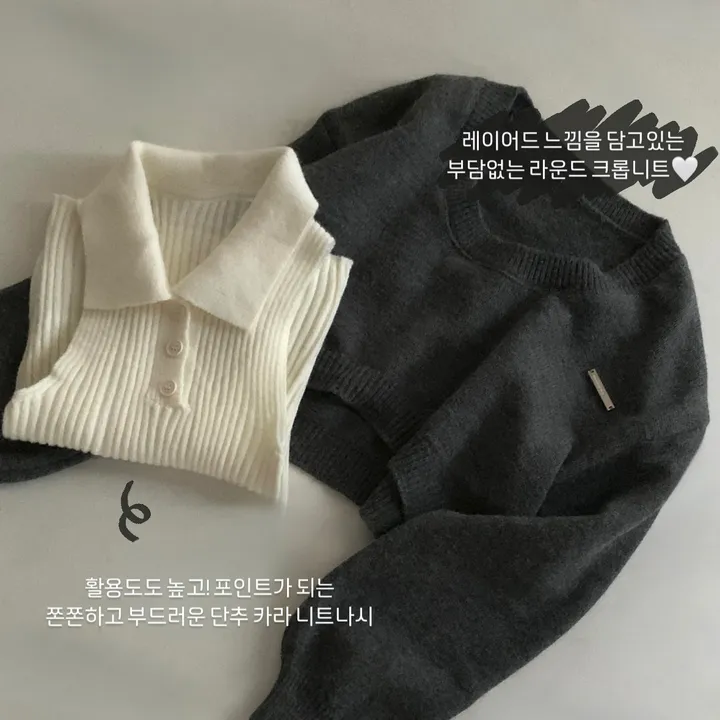 [세트가격/디자인2개✨] 페일드 펜던트 오프니트 나시 투피스,셋업 - 3color 상세 이미지 5