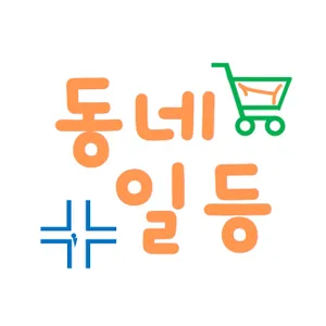 마켓 이미지