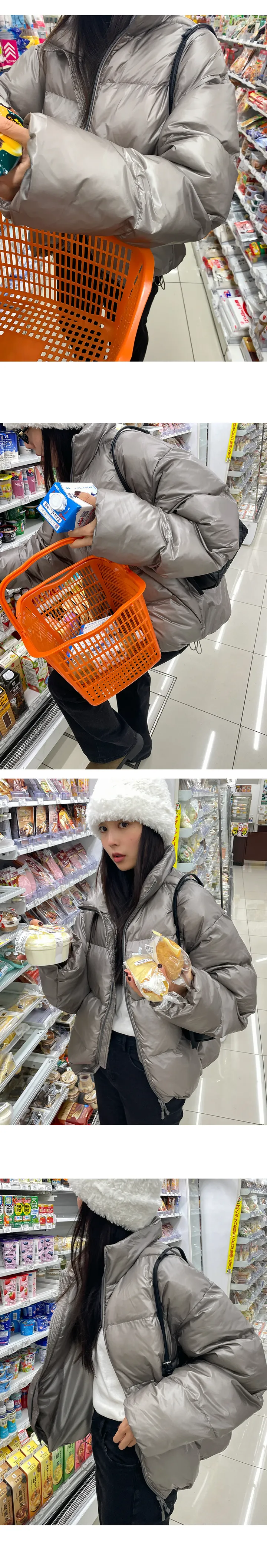나이니 