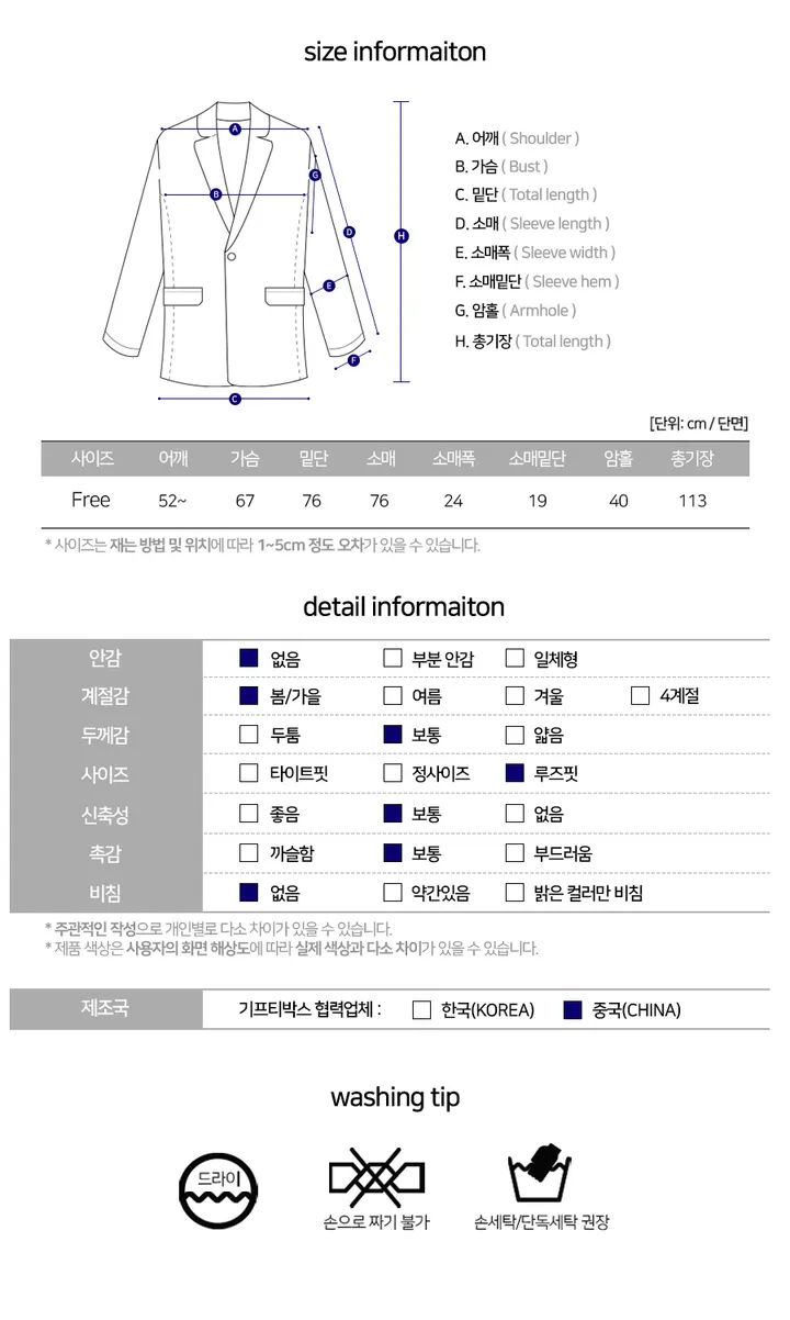 [사이즈굿!] 빅사이즈 오버핏 롱 야상 자켓 상세 이미지 9