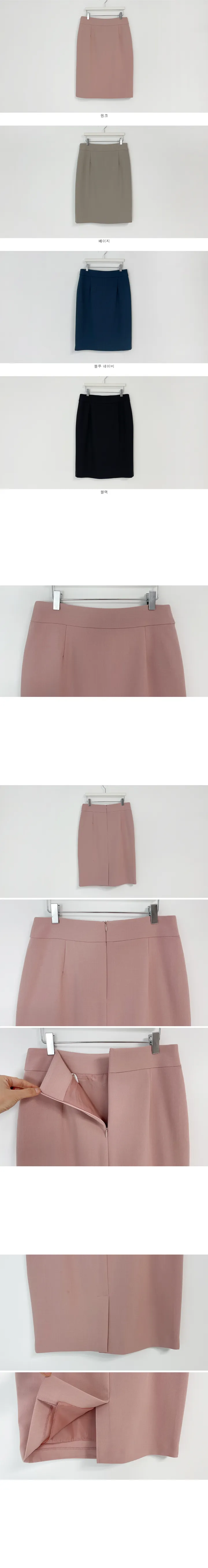아니마 베이직 투웨이 스판 면접 정장 수트 세트 (핑크/베이지/블루네이비/블랙) 상세 이미지 17