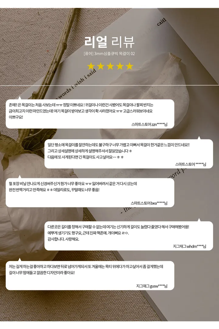실버925 퓨어 미니 3mm 심플 큐빅 목걸이 02 상세 이미지 1
