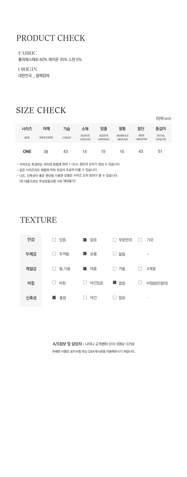 나이니