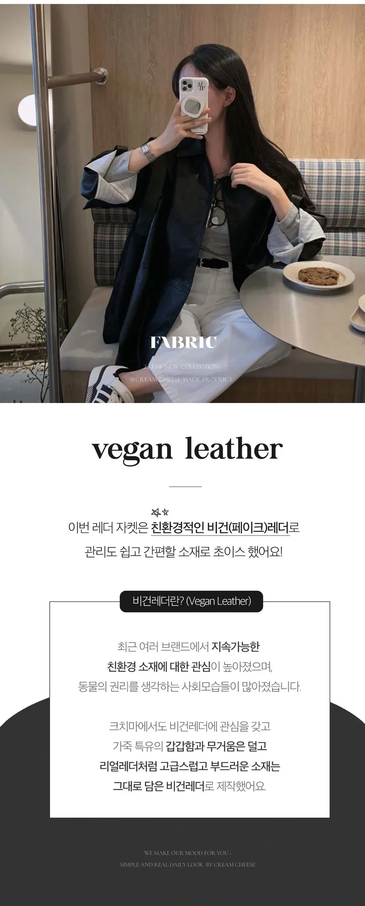 [힙덮는기장감~/블랙 당일출고🎉] 자체제작 #크치Made 오디너리 롤업 오버핏 하프 레더자켓 - jk 상세 이미지 5
