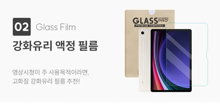 갤럭시탭S10 FE S9 FE S8 S7 11인치 S10+ S9플러스 FE 12.4인치 반투명 하드 TPU 하이브리드 커버 케이스 상세 이미지 3