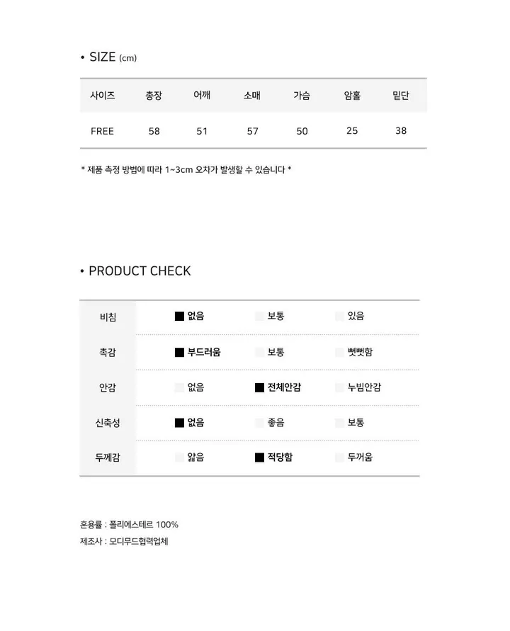 투엔 투웨이 집업 카라 레더 자켓 - 2color 상세 이미지 11