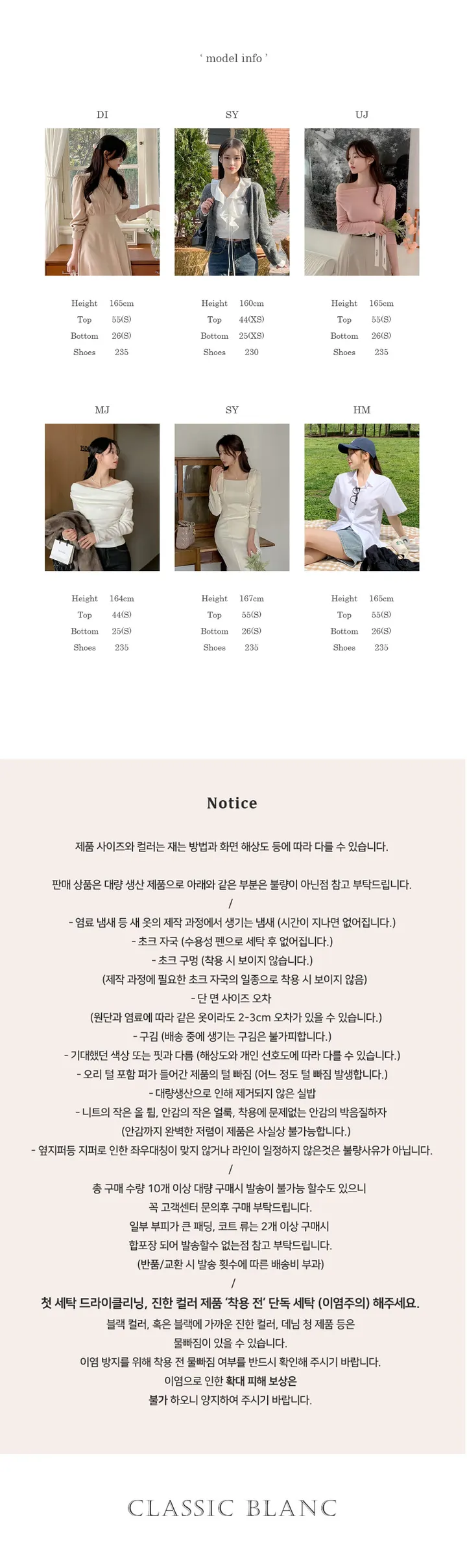 제퍼 봄 가을 하객룩 벚꽃룩 수술 노카라 라운드넥 숏 크롭 트위드 자켓 상세 이미지 20