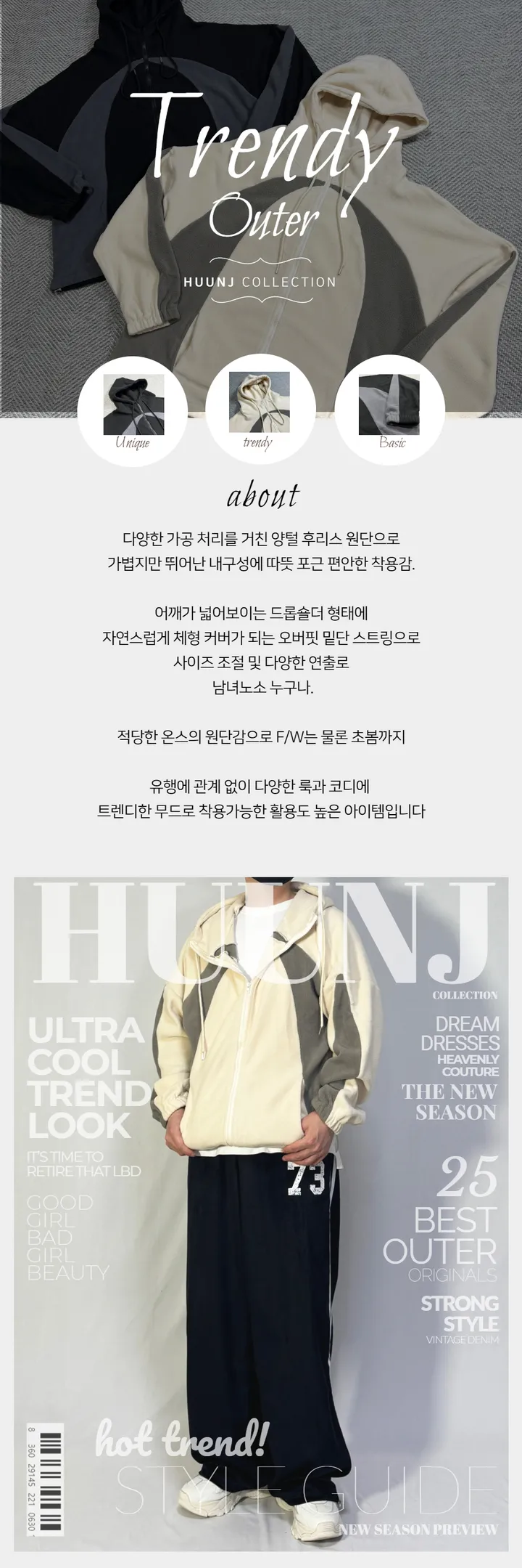 [기간세일]덤블 양털 경량 후리스 커브 배색 하이넥 빅사이즈 오버핏 스트링 후드 집업 자켓 점퍼 상세 이미지 33
