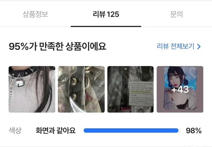 주폭 [초커+목줄세트]키치 하트,포켓걸,실버벨 초커 남자친구 이벤트남친선물 이벤트소품 코스프레소품 목줄초커 초커세트 상세 이미지 15