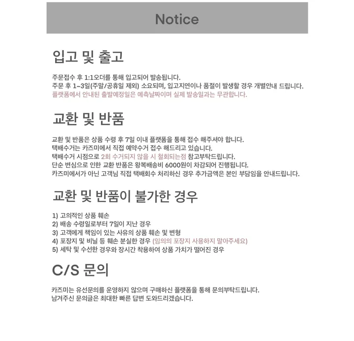[인기🖤/빈티지]캣츠 스트라이프 후드집업 1color 슬림핏 여리핏 후드 후드집업 단가라 스트라이프 빈티지후드집업 y2k 펑크 고스룩 유니크 크롭 고양이 뿔후드 유니크 봄 상세 이미지 20