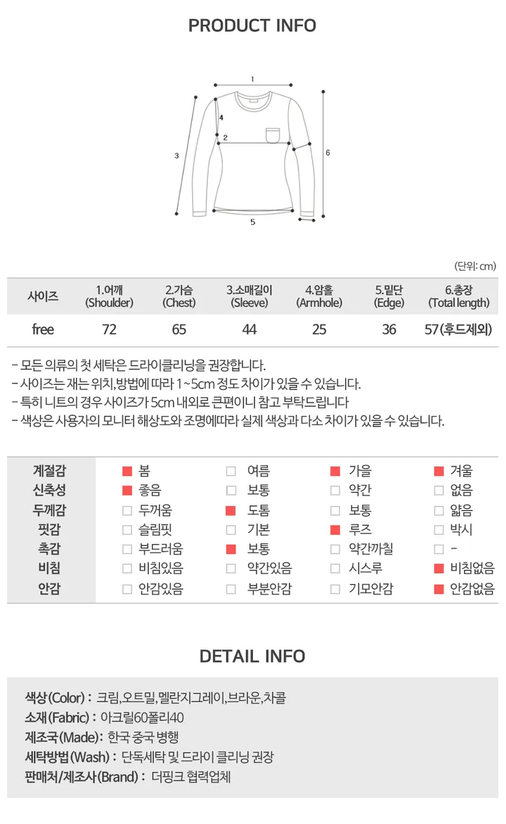 [존예/아방핏/러블리무드] 트램 오버핏 투웨이 꽈배기 니트 후드 집업 (5color) 상세 이미지 25