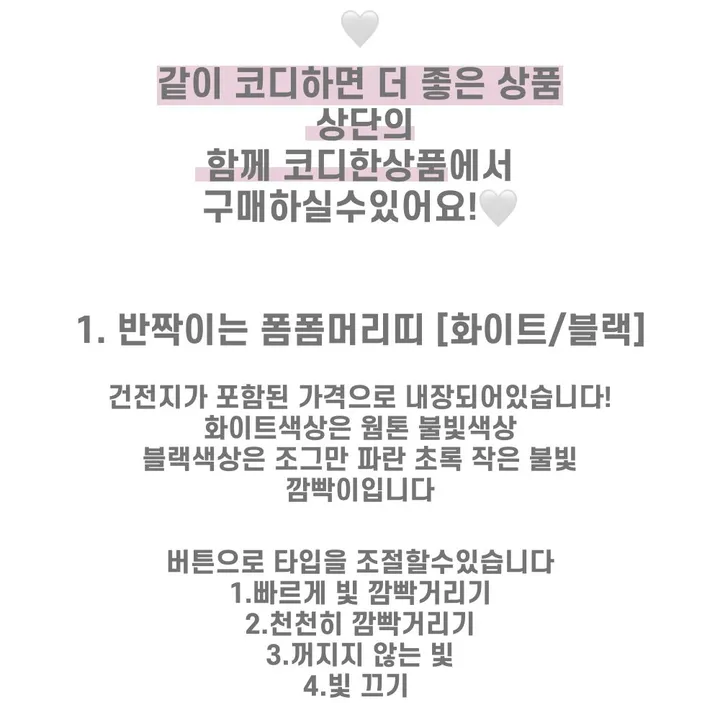주폭 [초커+목줄세트]키치 하트,포켓걸,실버벨 초커 남자친구 이벤트남친선물 이벤트소품 코스프레소품 목줄초커 초커세트 상세 이미지 86
