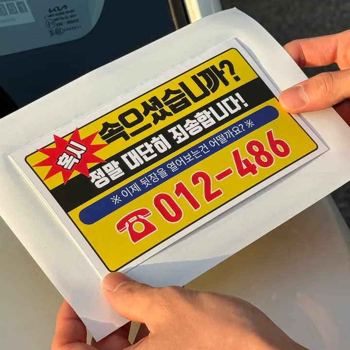 상품 썸네일