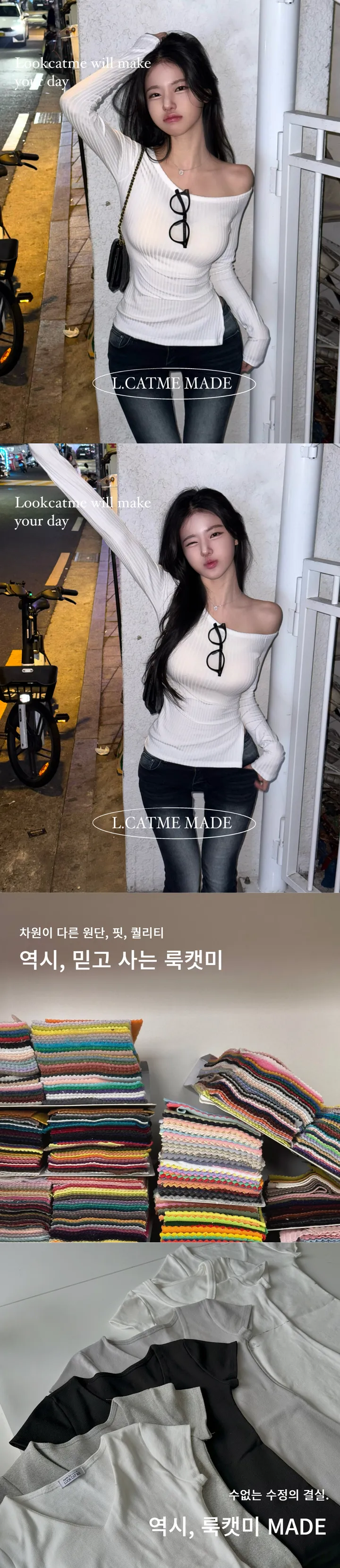 부분당일🚀역대급문의 [ MADE : 실물보장 ] 엘리아 쫀쫀 골지 원숄 언발 오프숄더 사선 트임 크롭 긴팔 티 상세 이미지 3