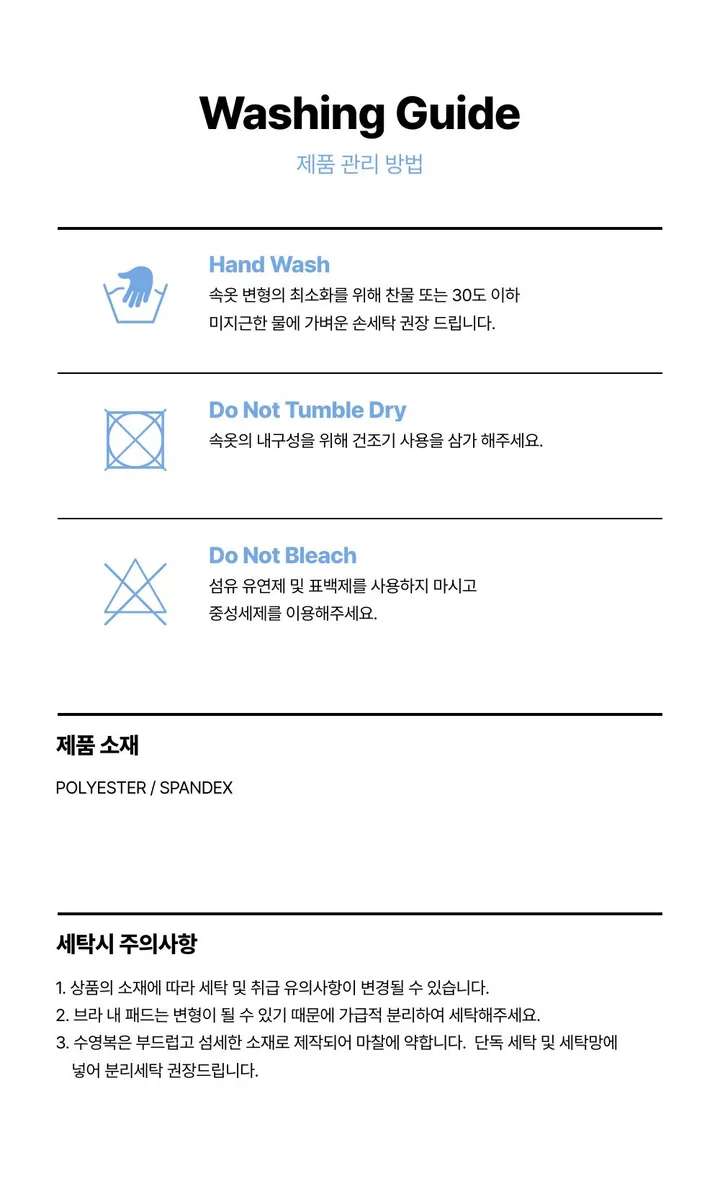 [볼륨업/꽃핀증정]에버린 3PCS 커버업 롱 스커트 꼬임 비키니 (1 color) 상세 이미지 29
