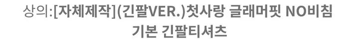 [자체제작]❣️4/6CM리얼내가슴핏!❣️남친도모름🤫노후크 사이즈프리 말캉풍만 볼륨심리스 뽕브라 보정브라 상세 이미지 46