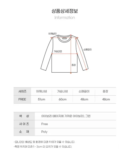 튤립 스티치 크롭 니트 가디건 학생 대학생 데일리 데이트 캐주얼 캠퍼스 신상 특가 할인 봄 여름 가을 겨울 여행 수학여행 졸업 개강 졸사 하객룩 직장인 상세 이미지 7