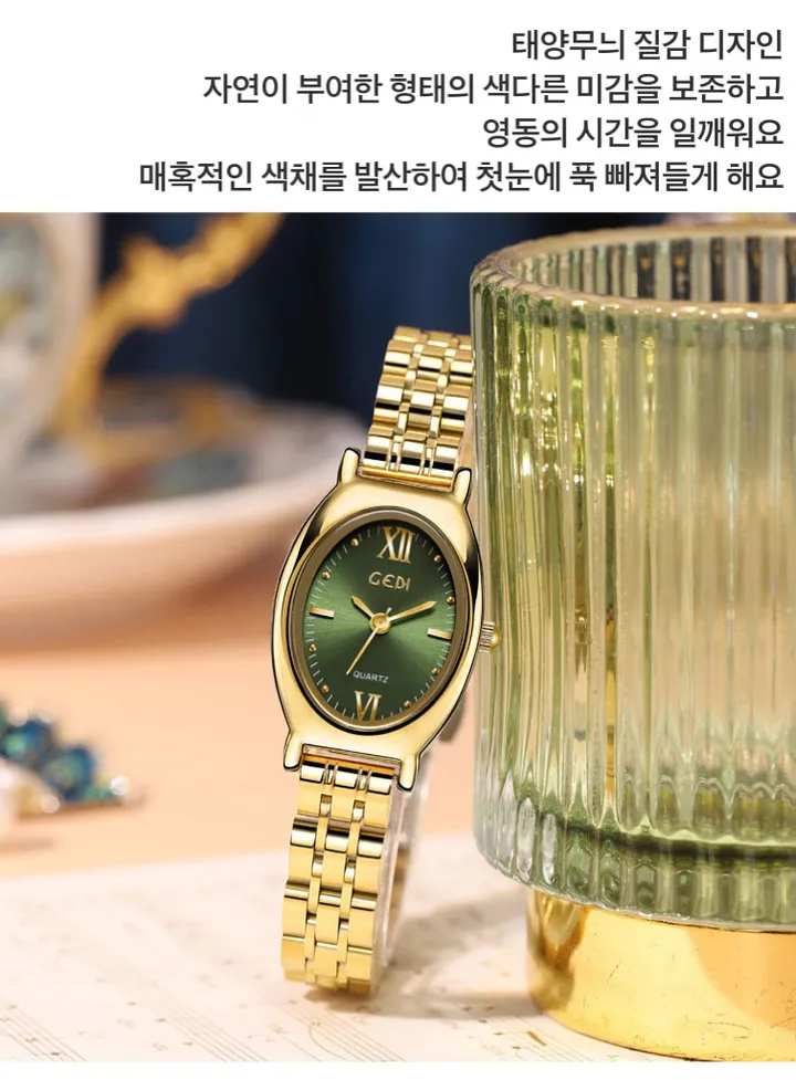 [당일발송]빈티지 타원형 메탈 여성 손목시계 상세 이미지 13