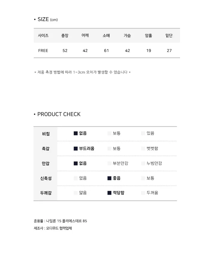 [잘록핏/모델추천] 허리 핏 너무 예쁜 크롭 가디건- 8color 상세 이미지 7