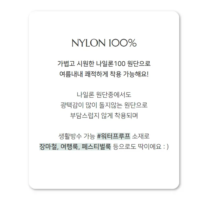 [MADE/Essel]핀 투웨이 워터프루프 와이드 카고팬츠 상세 이미지 6