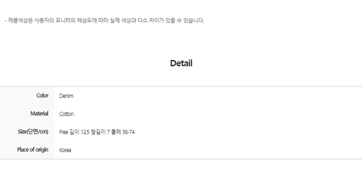 무센트 시그니처 볼캡 (진청 데님) 상세 이미지 8
